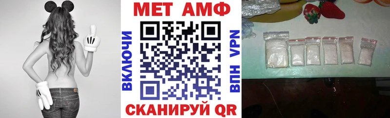 АМФЕТАМИН VHQ  Назарово 