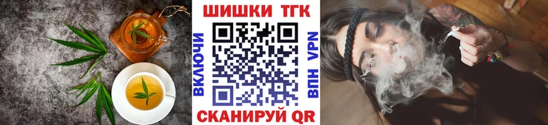 цена мориарти официальный сайт МЕГА как зайти Canna-Cookies марихуана Назарово