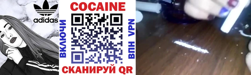 наркота  Назарово  COCAIN Columbia 