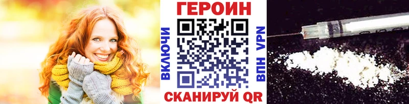 ГЕРОИН гречка  Назарово 