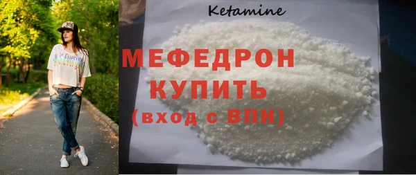 альфа пвп VHQ Беломорск
