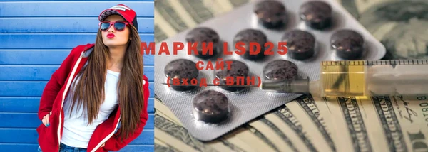 spice Белоозёрский