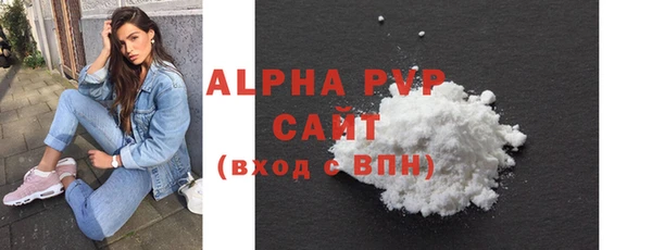 mdpv Белокуриха