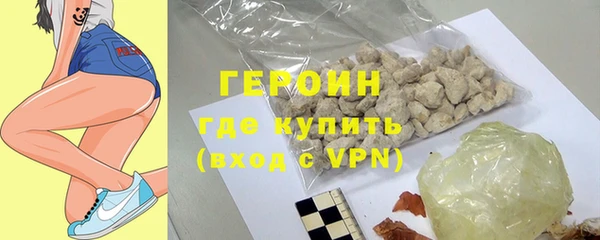 альфа пвп VHQ Беломорск