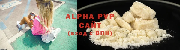 mdpv Белокуриха