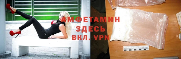 альфа пвп VHQ Беломорск