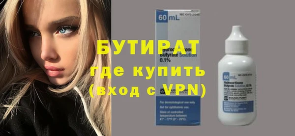 гашиш Богданович