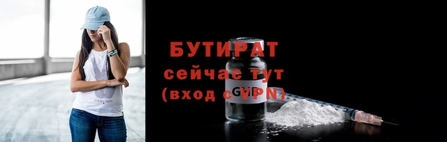 хмурый Богородск