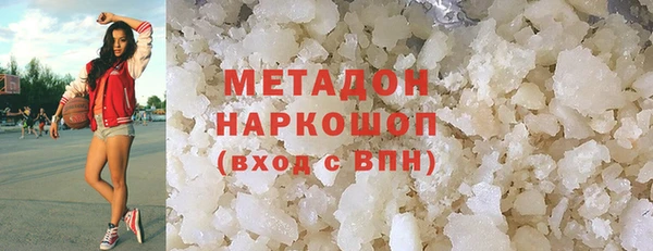 гашиш Богданович