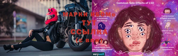 spice Белоозёрский
