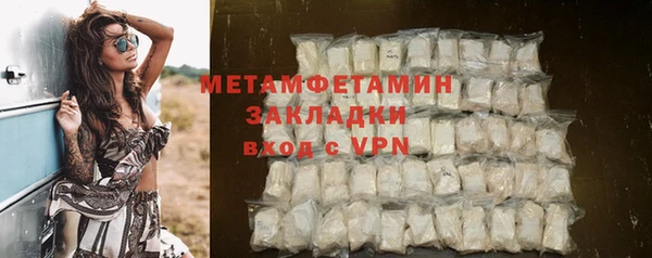 mdpv Белокуриха