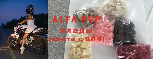хмурый Богородск