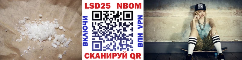 Лсд 25 экстази кислота  Назарово 