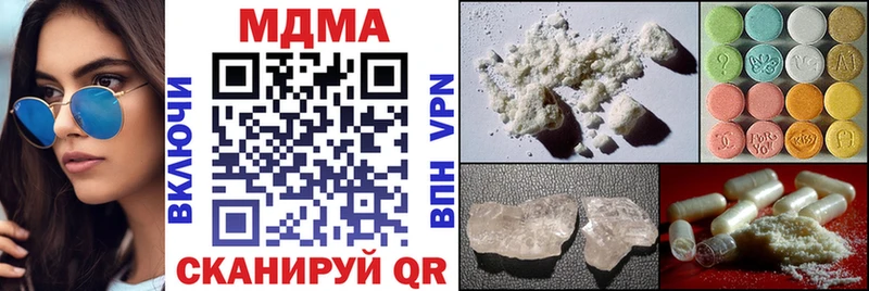 MDMA молли  Назарово 